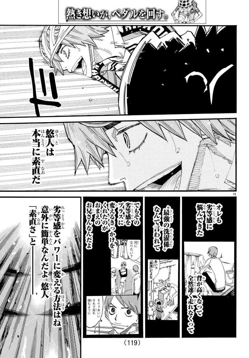 Page 15