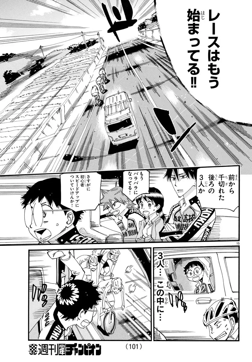 Page 15