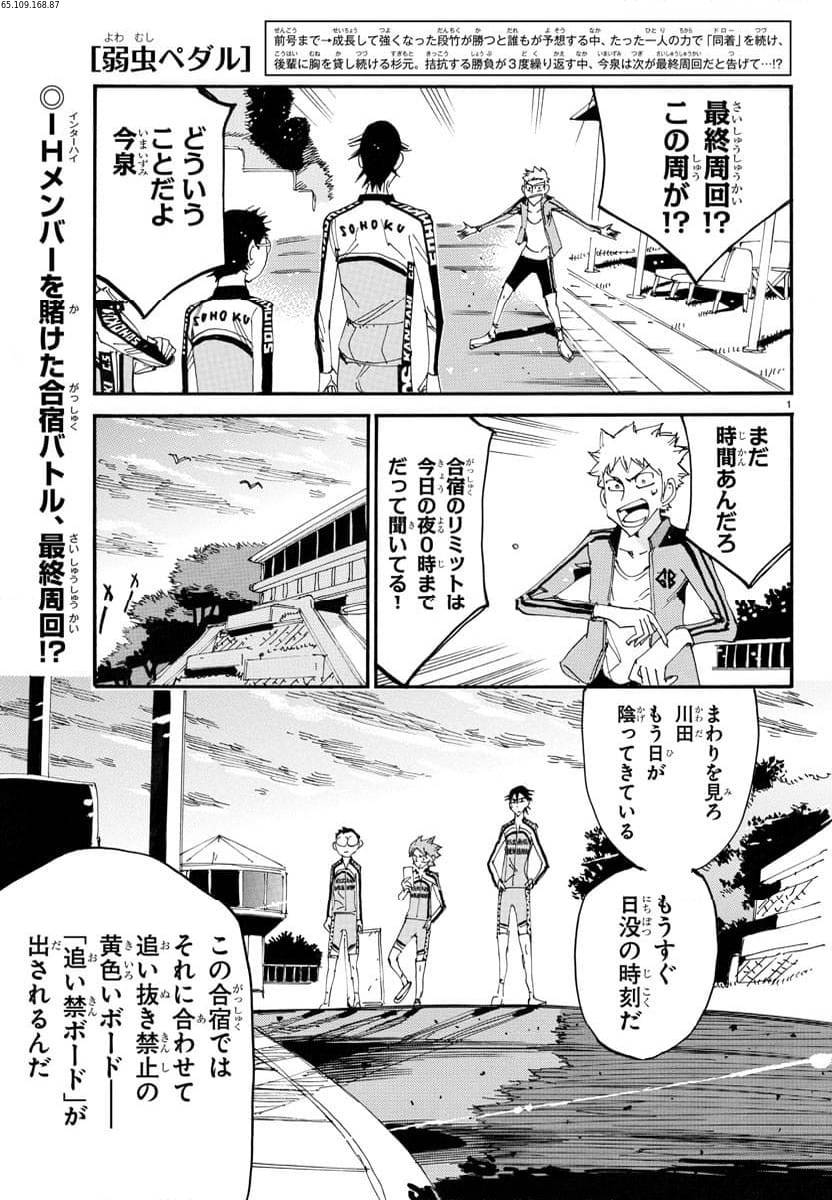 Page 0