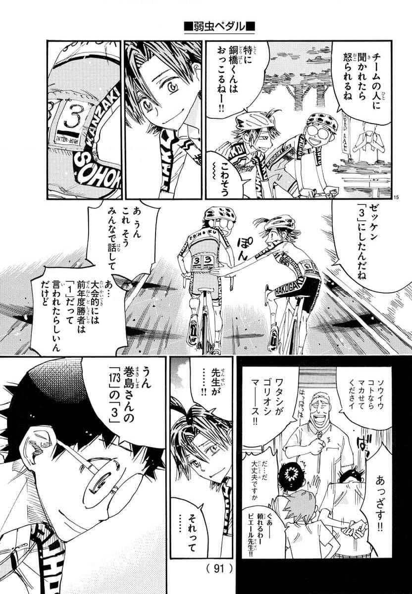 Page 15