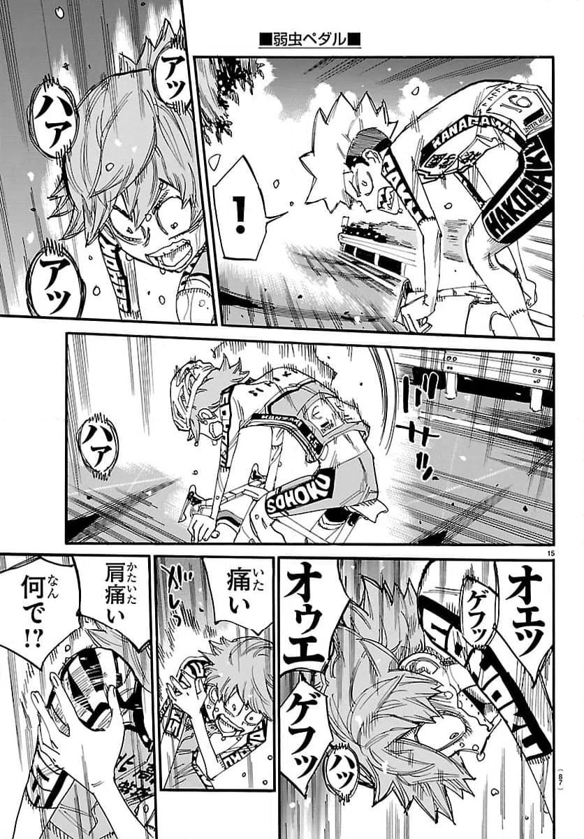 Page 15