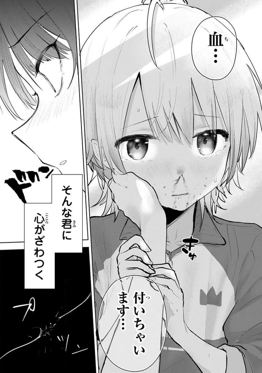 Page 28