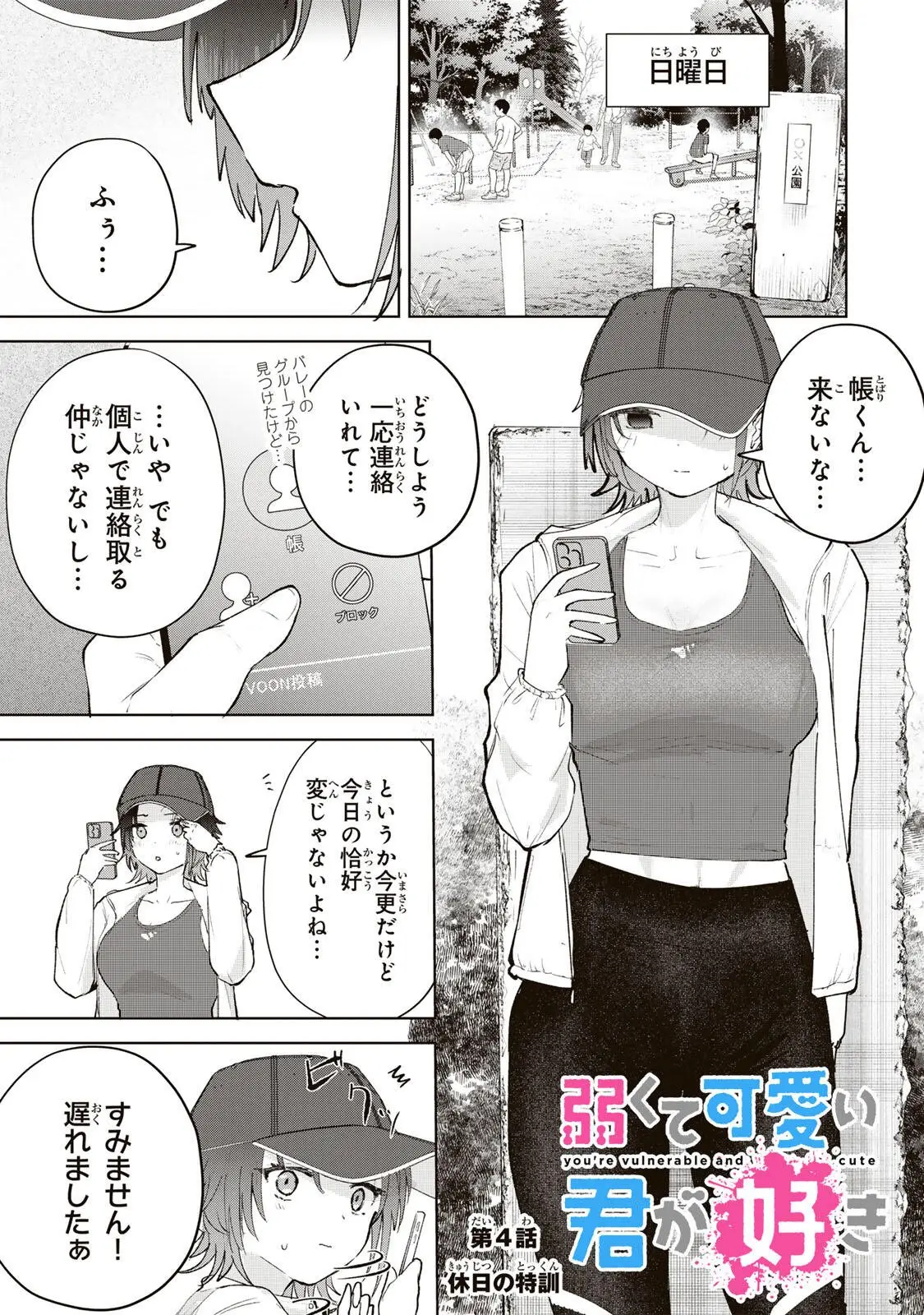 Page 0