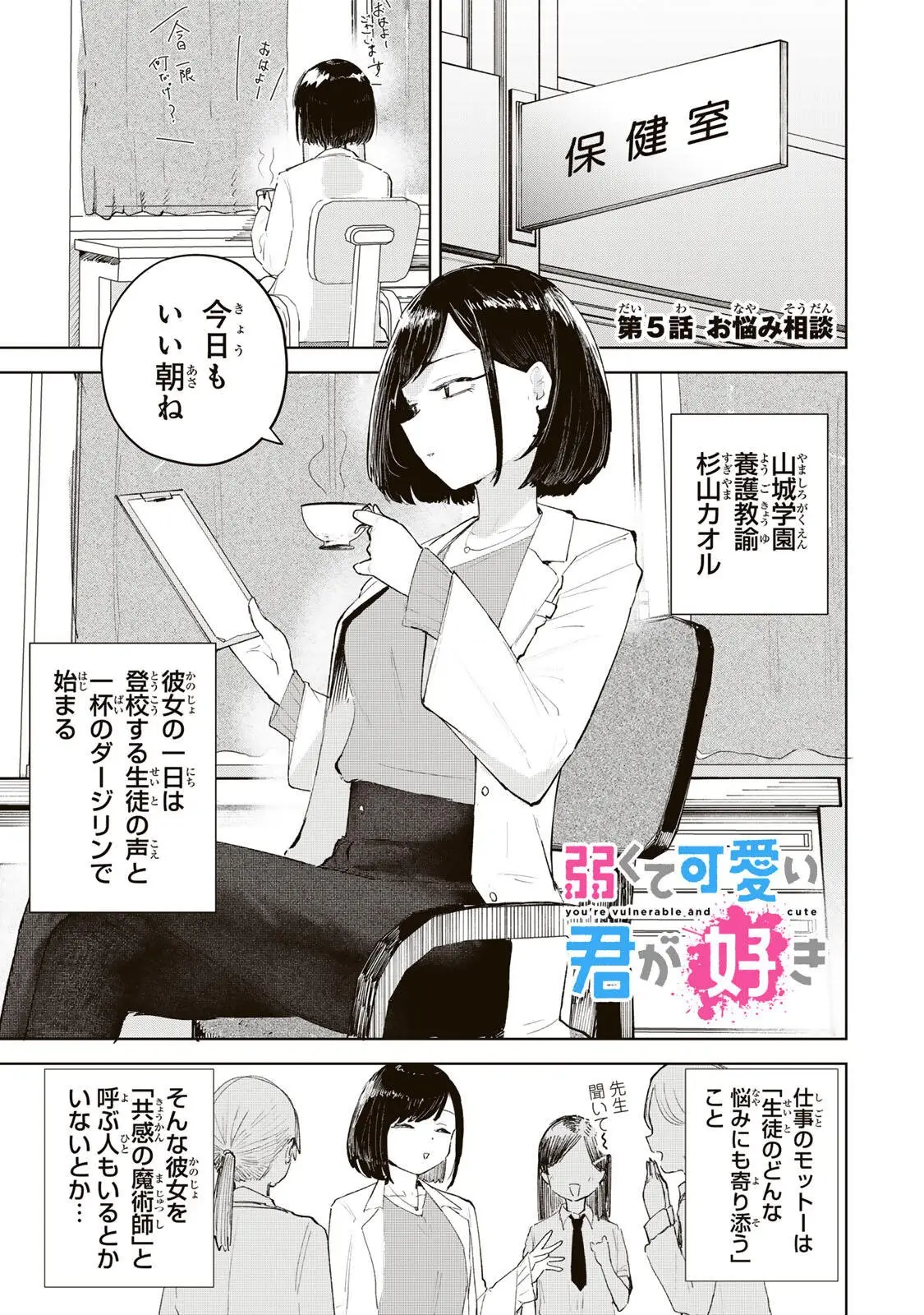 Page 0