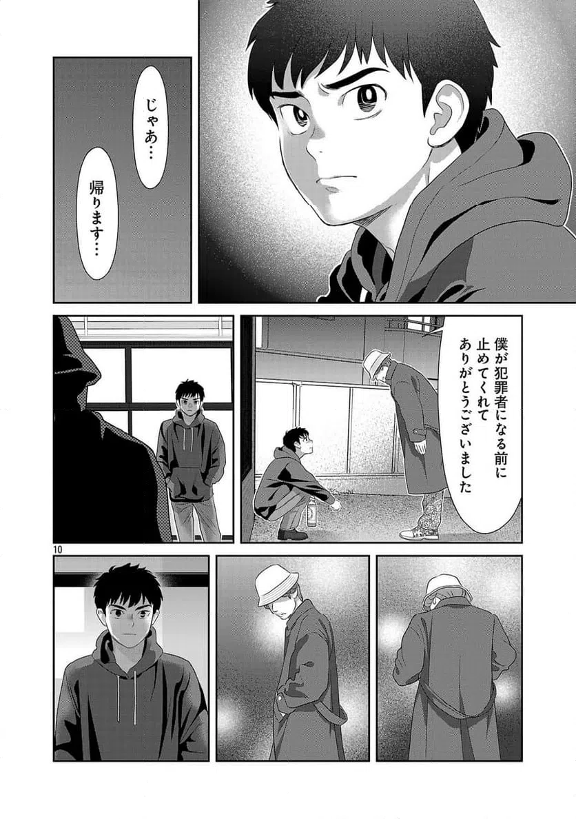 Page 0
