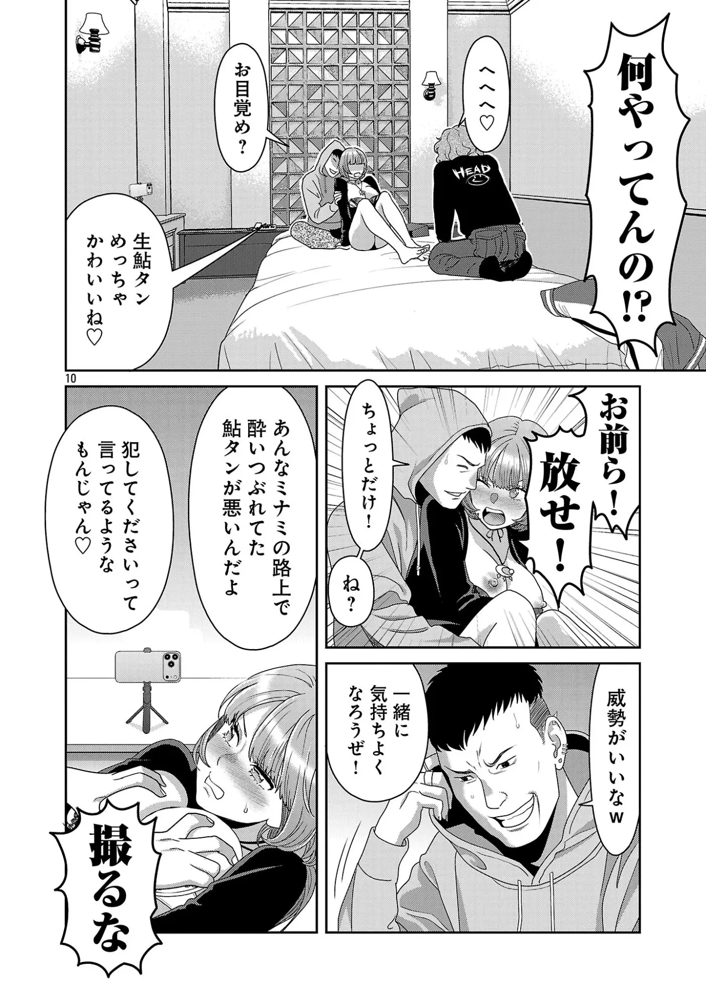 Page 0