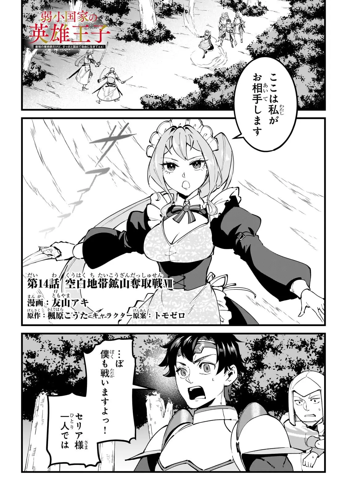 Page 0