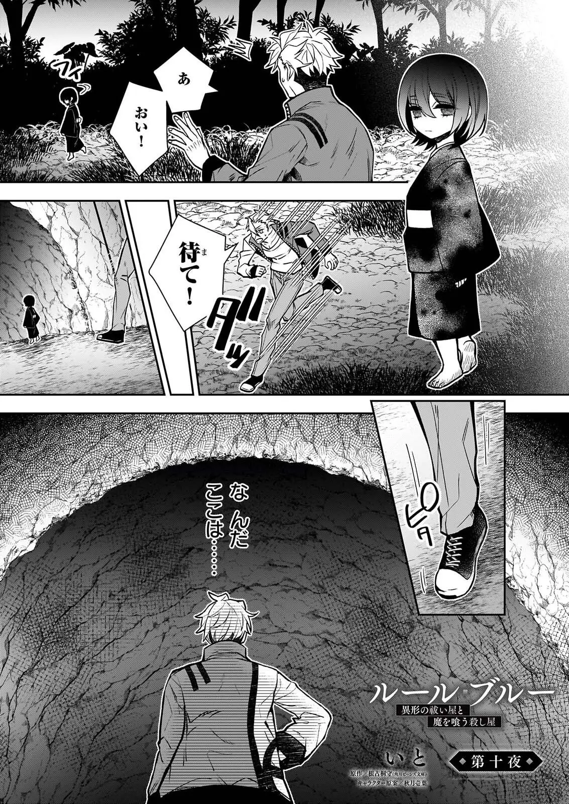 Page 0