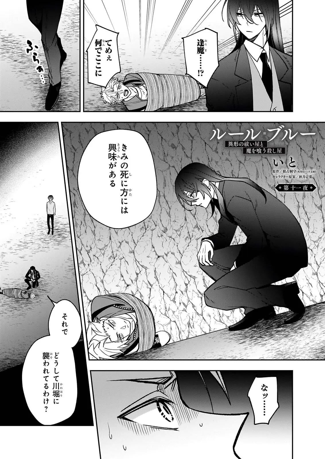 Page 0