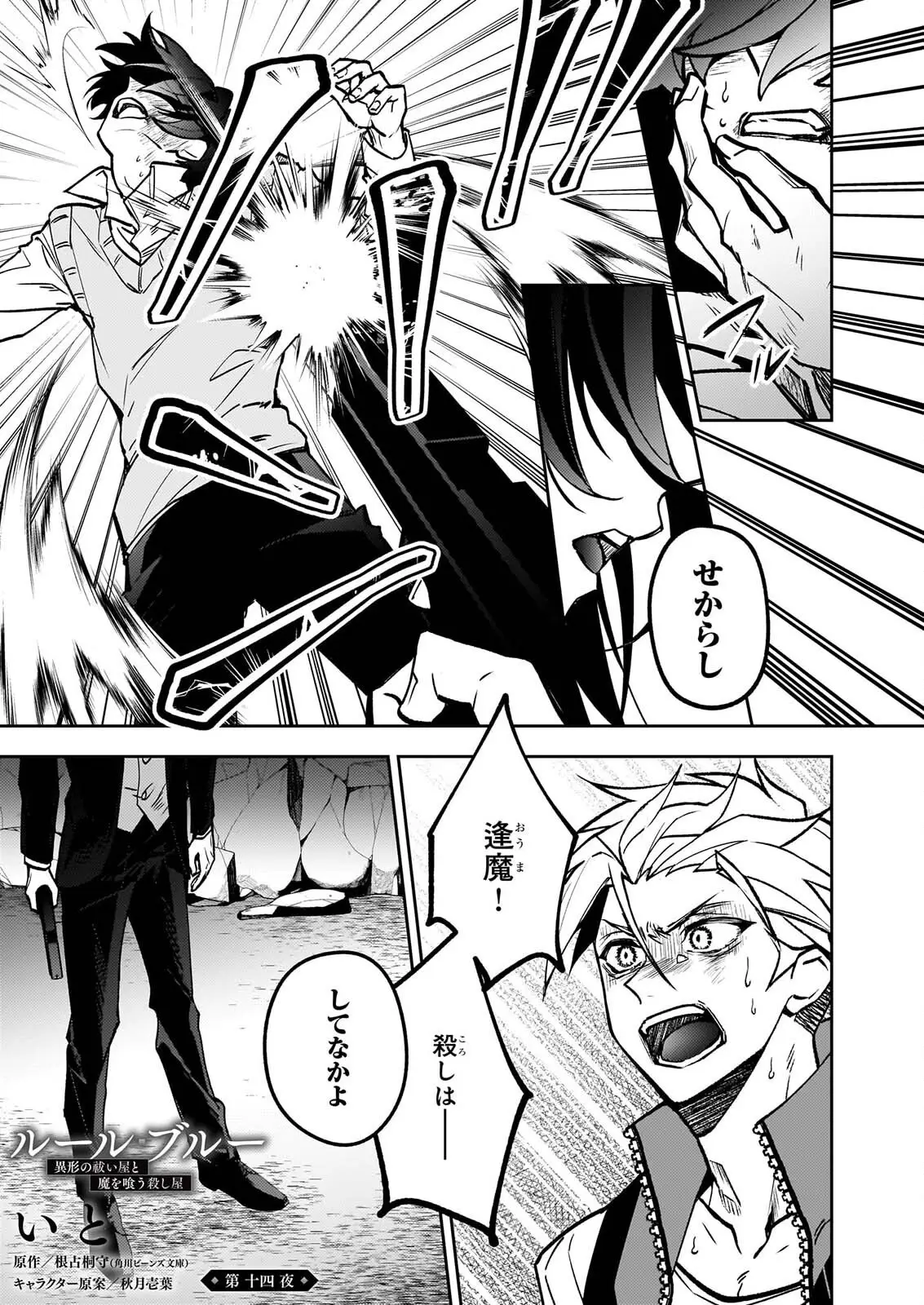 Page 0