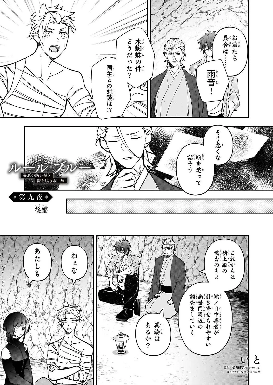 Page 0