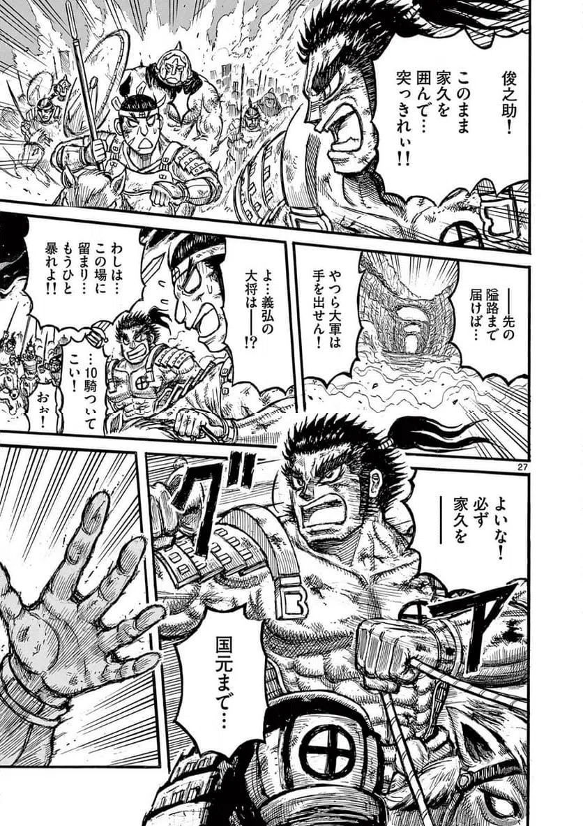 Page 26