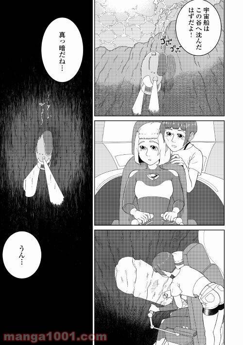 Page 50