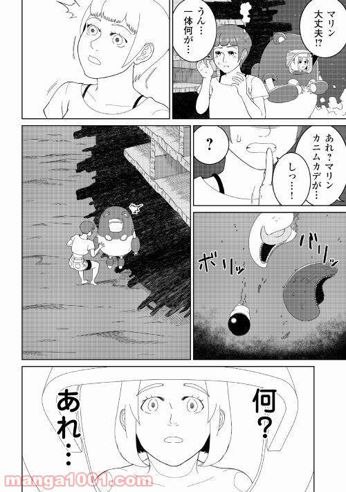 Page 57