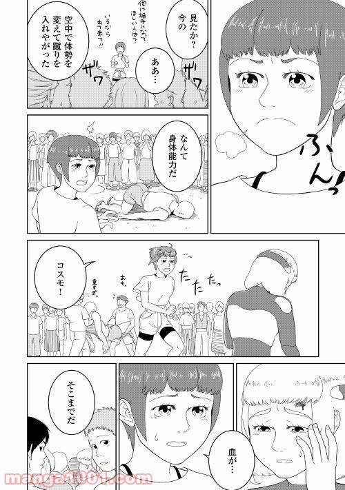 Page 33