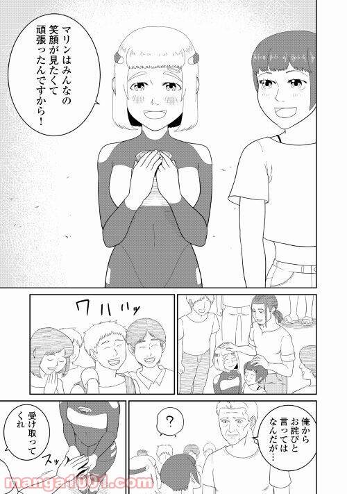 Page 36