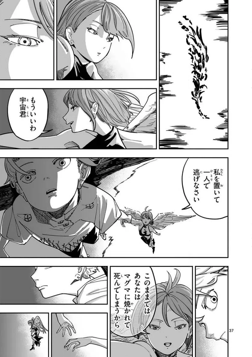 Page 36
