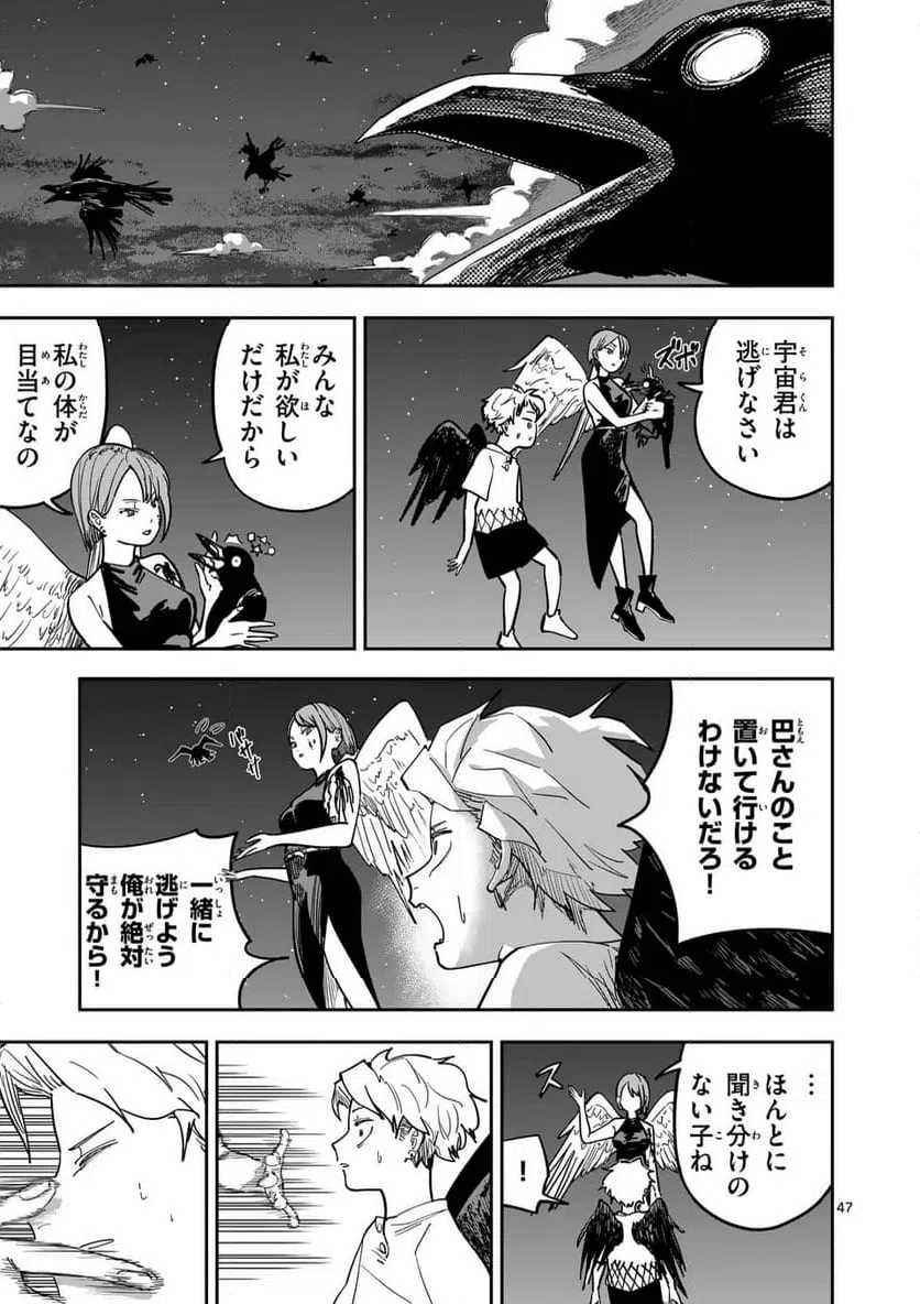 Page 46