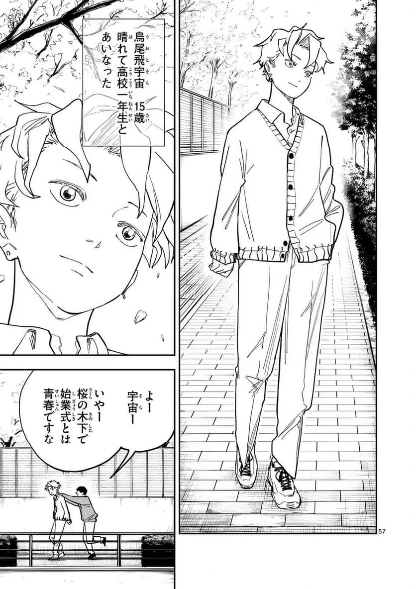 Page 56