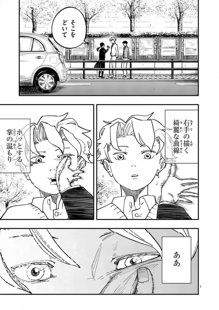 Page 0
