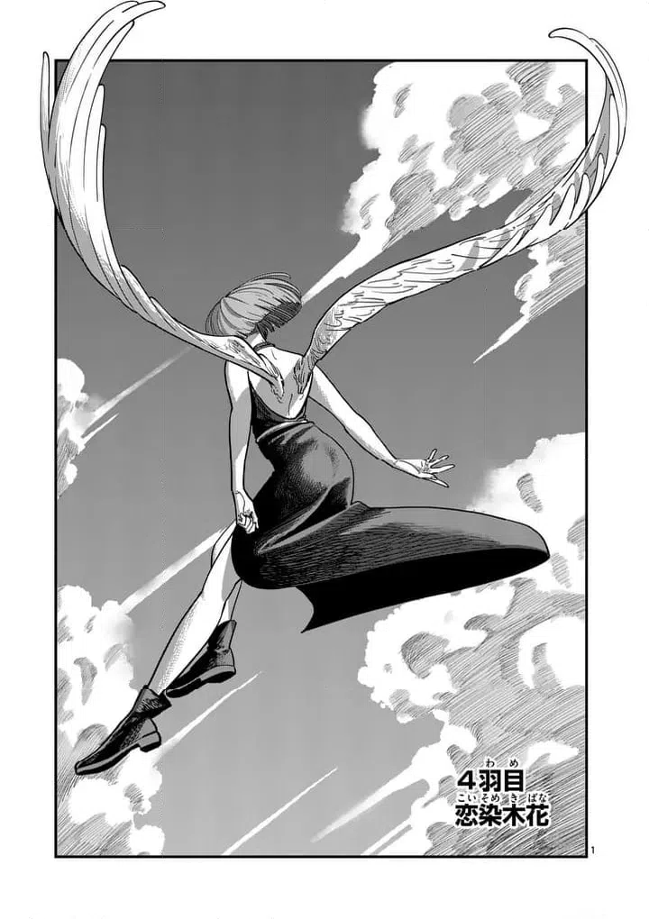 Page 0