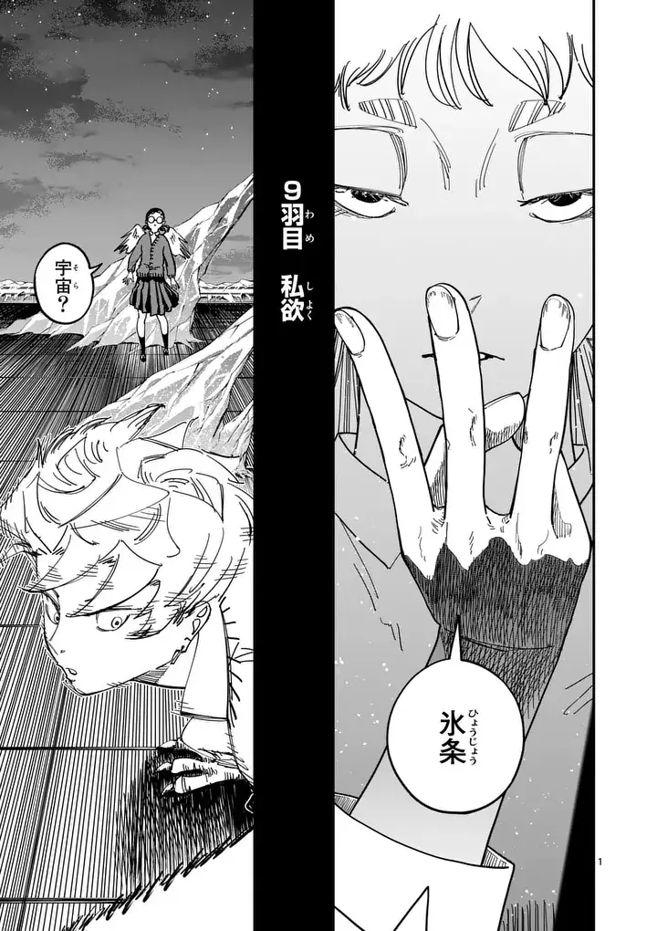 Page 0