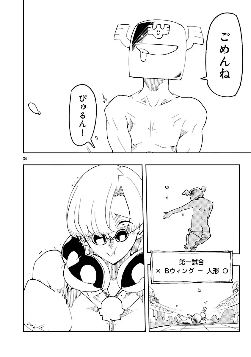Page 35