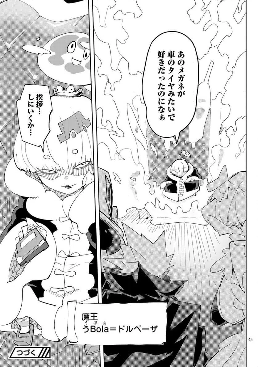 Page 46