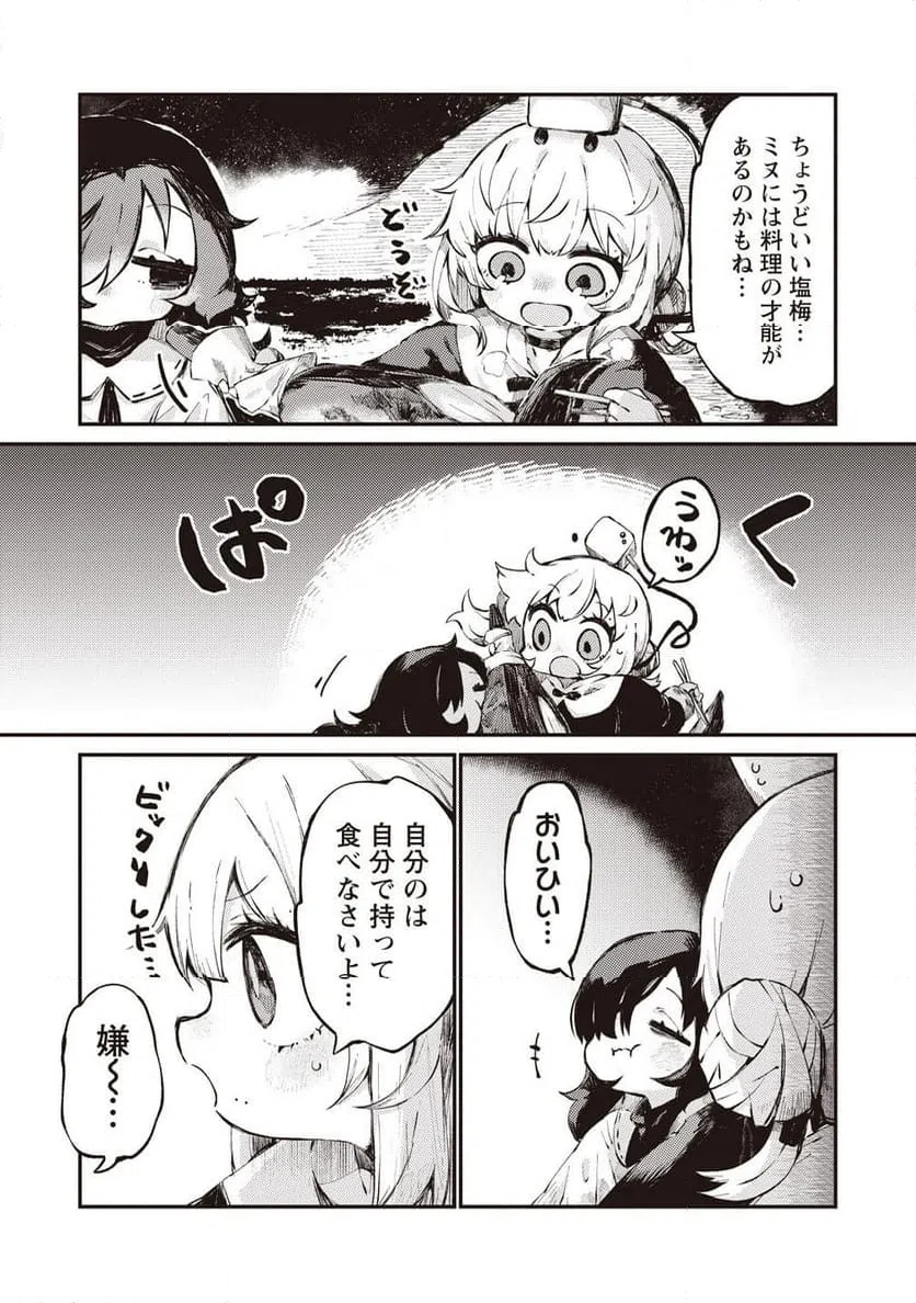 Page 35