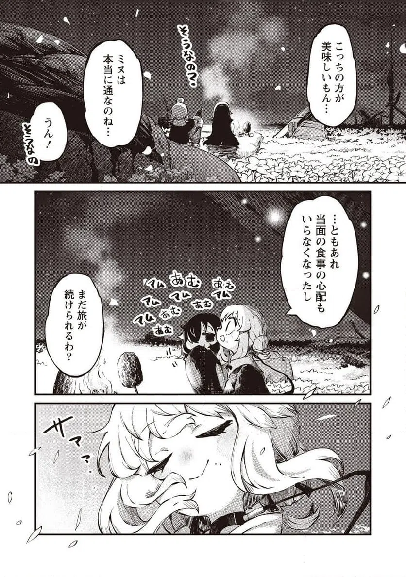 Page 36