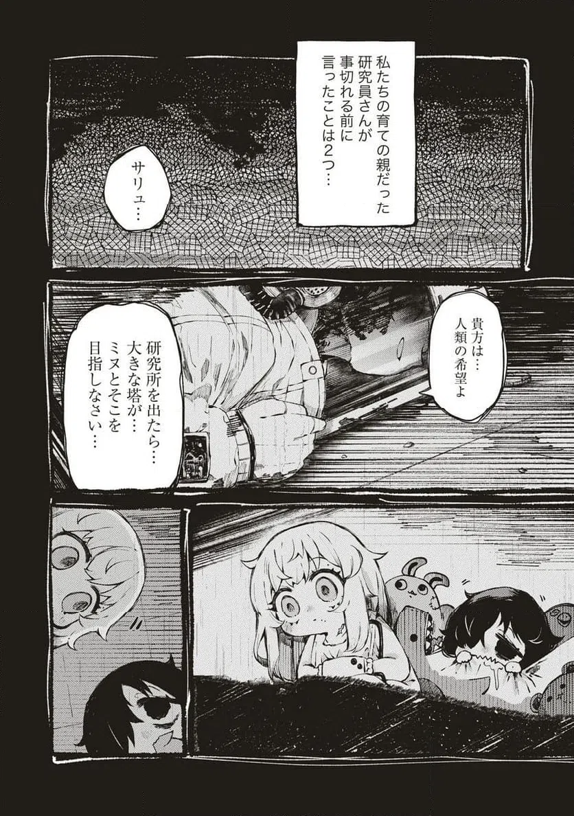 Page 0
