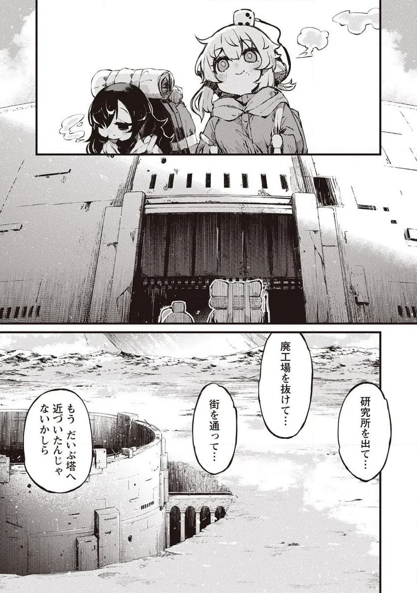 Page 0