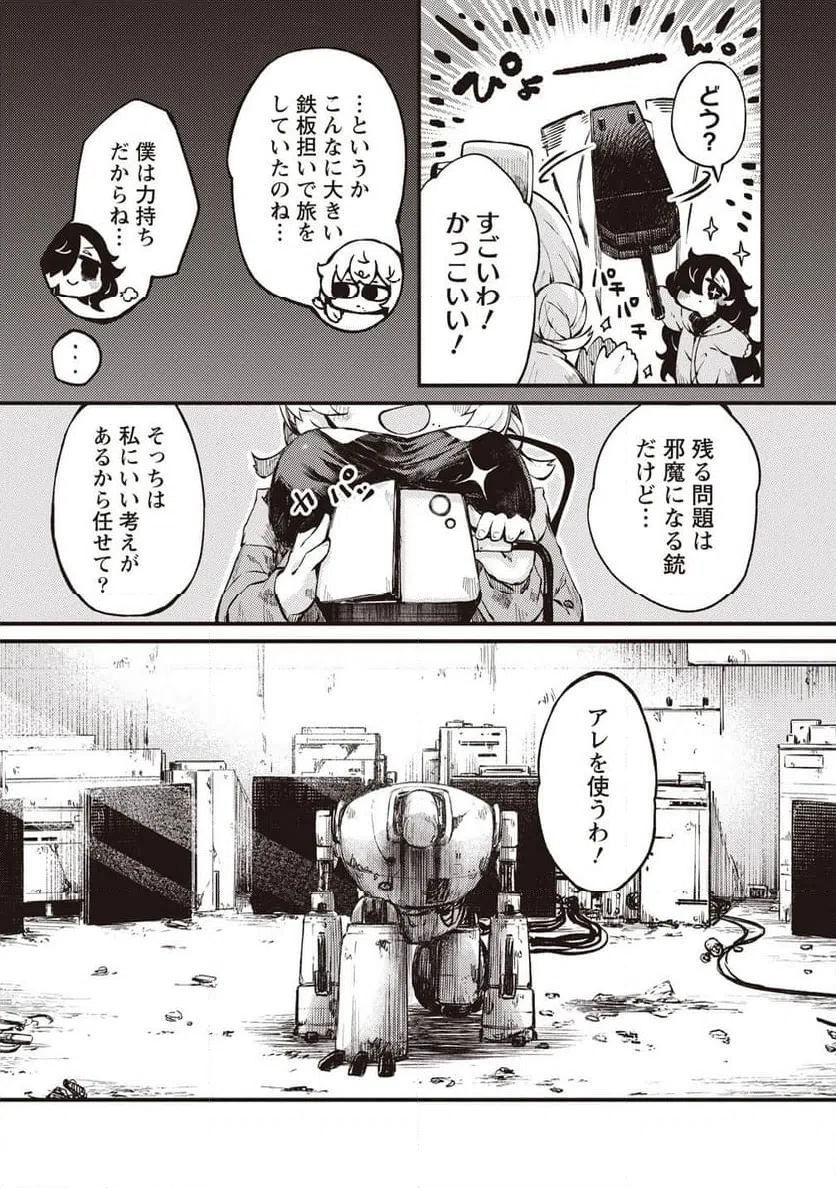 Page 22