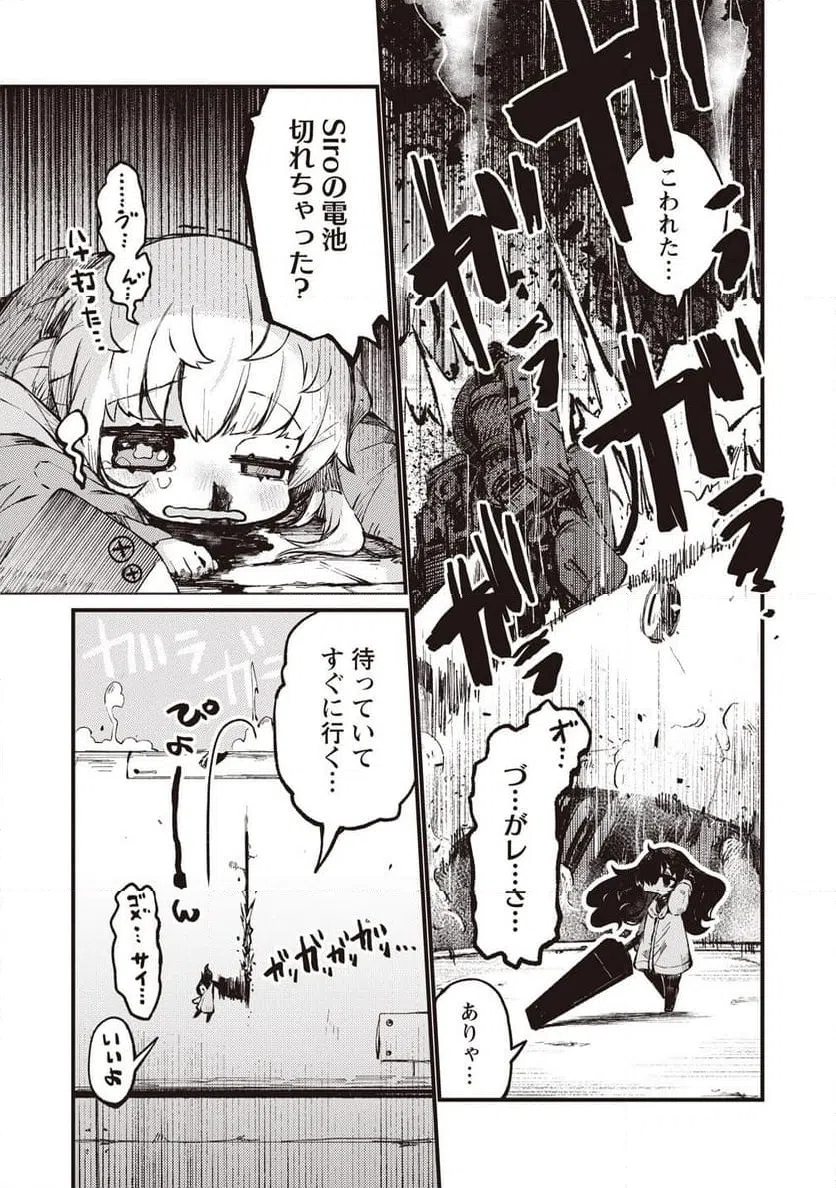 Page 31