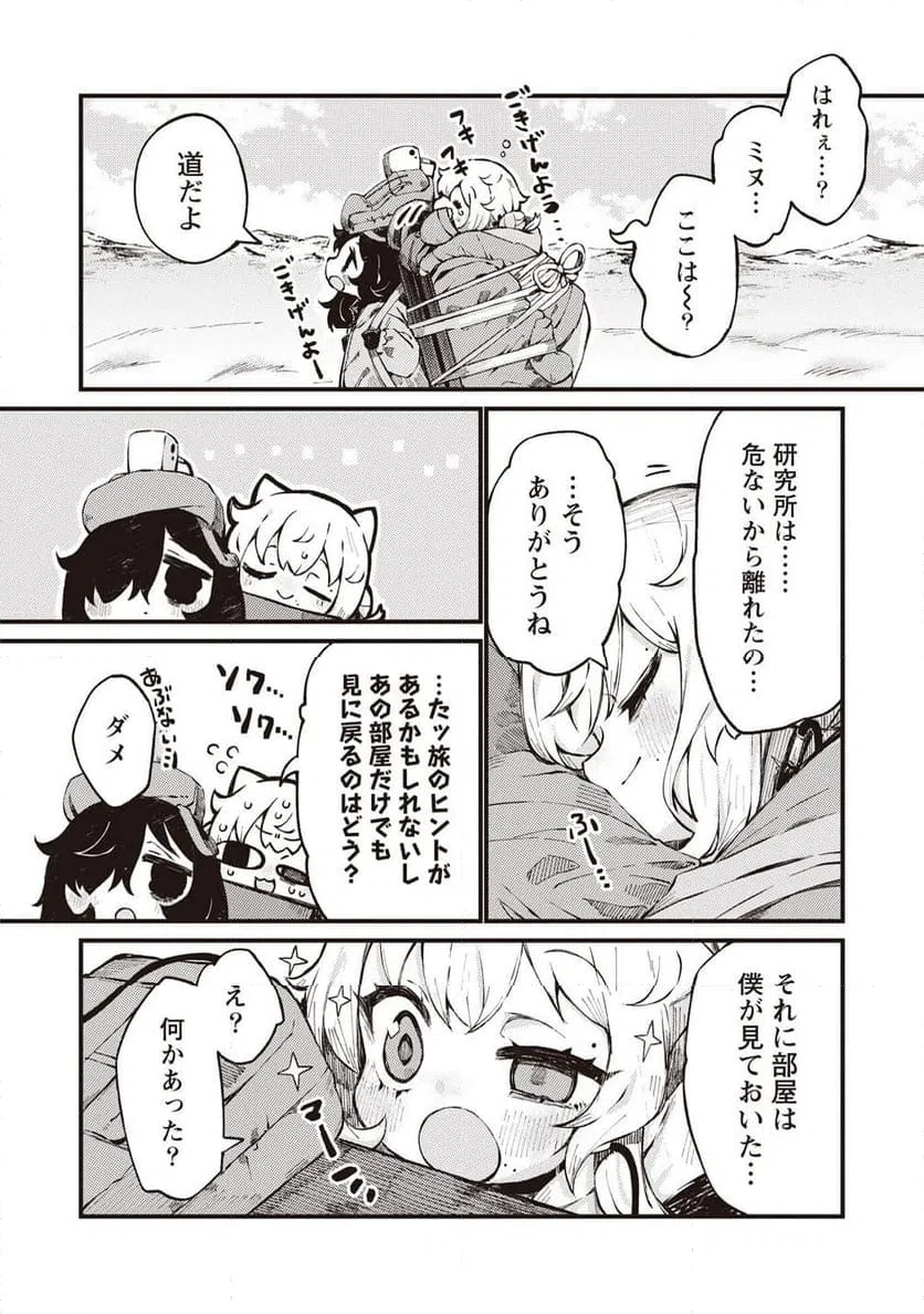 Page 37