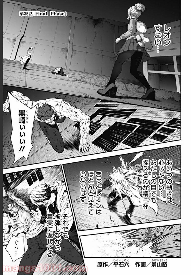 Page 0