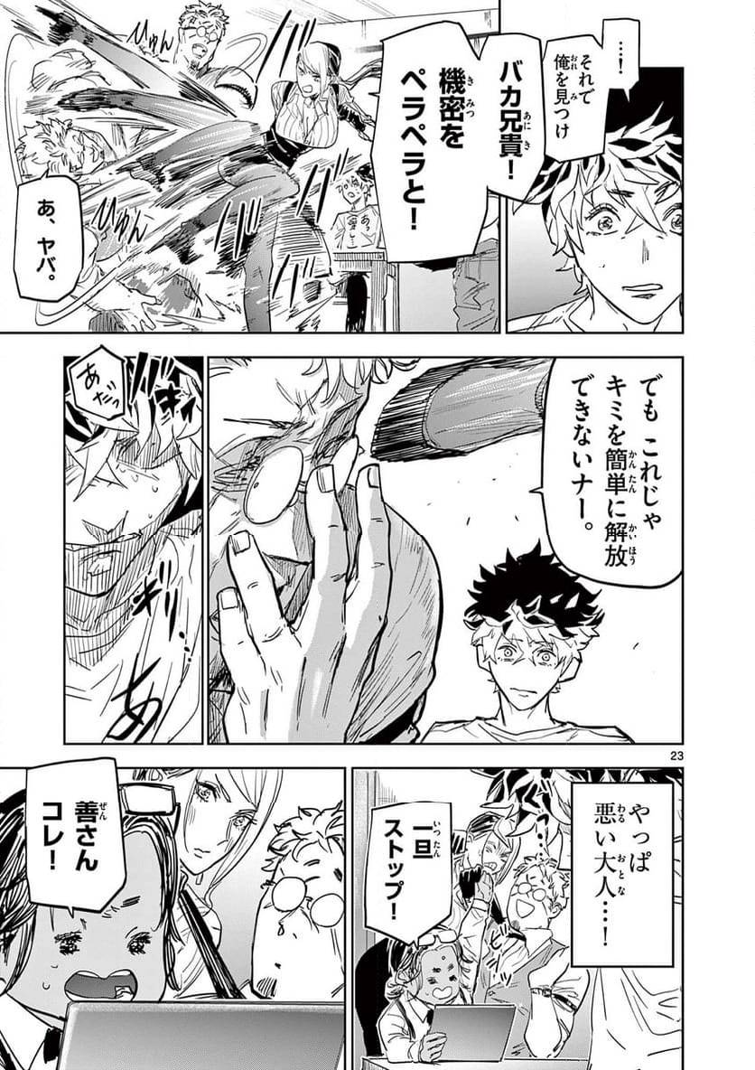 Page 22