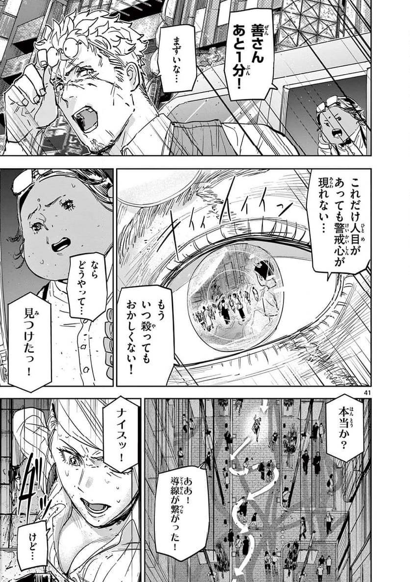 Page 40