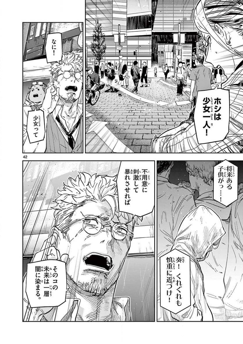 Page 41
