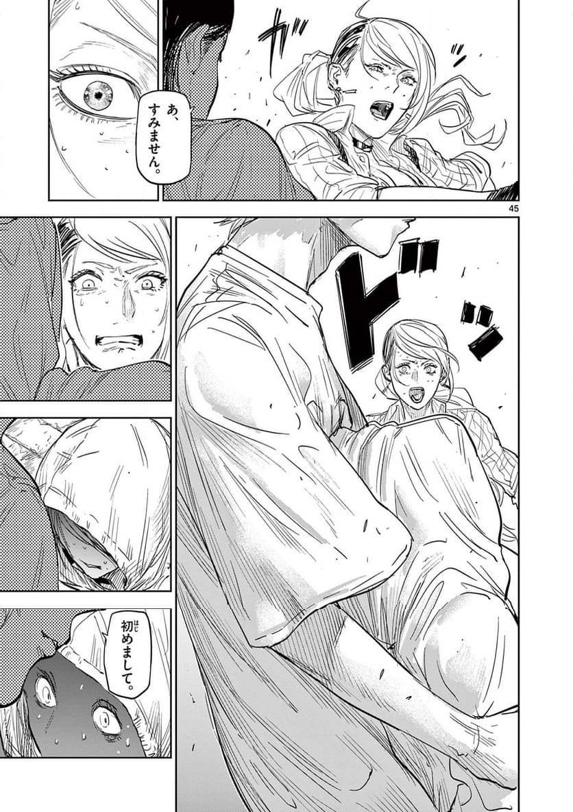Page 44