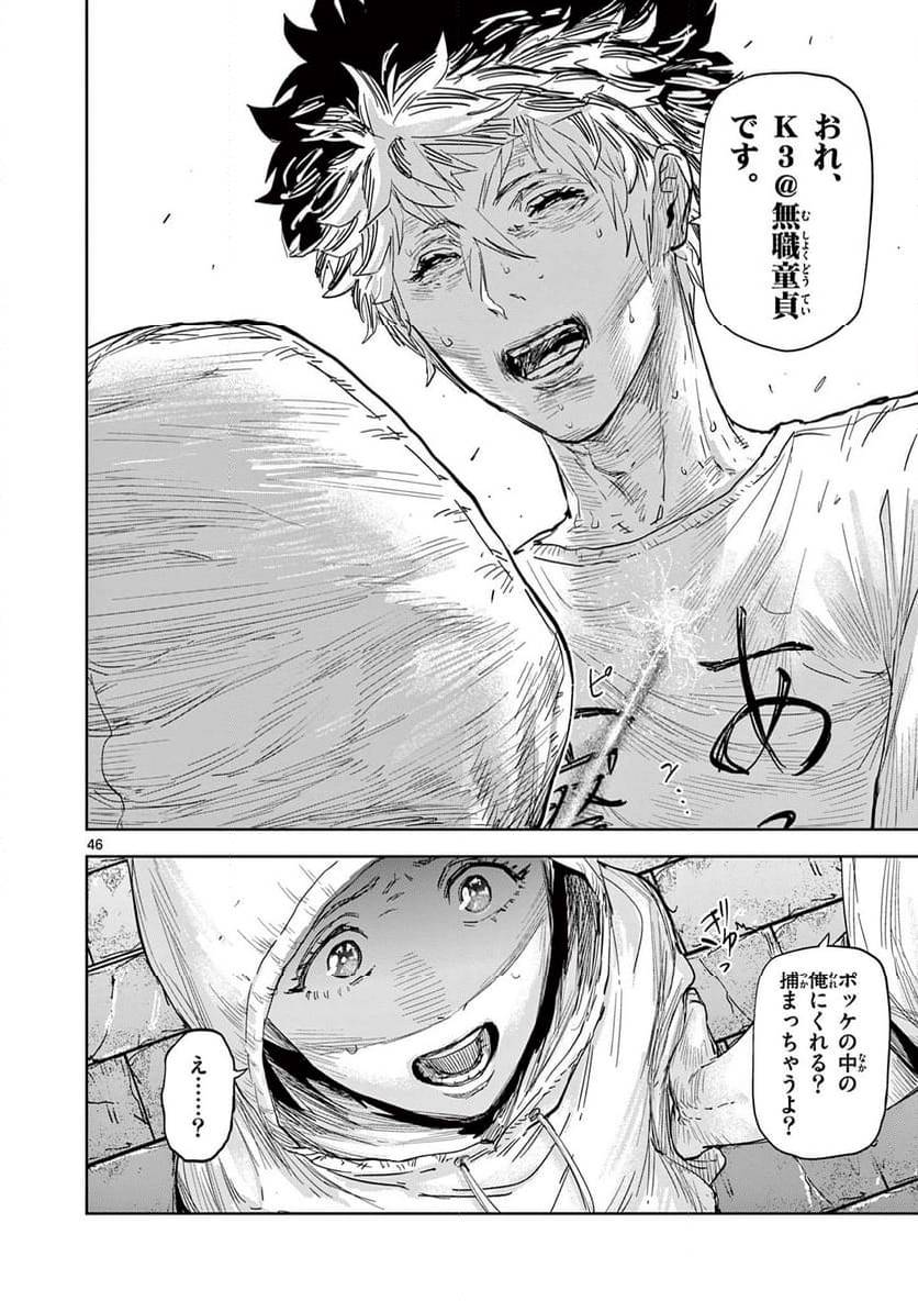 Page 45