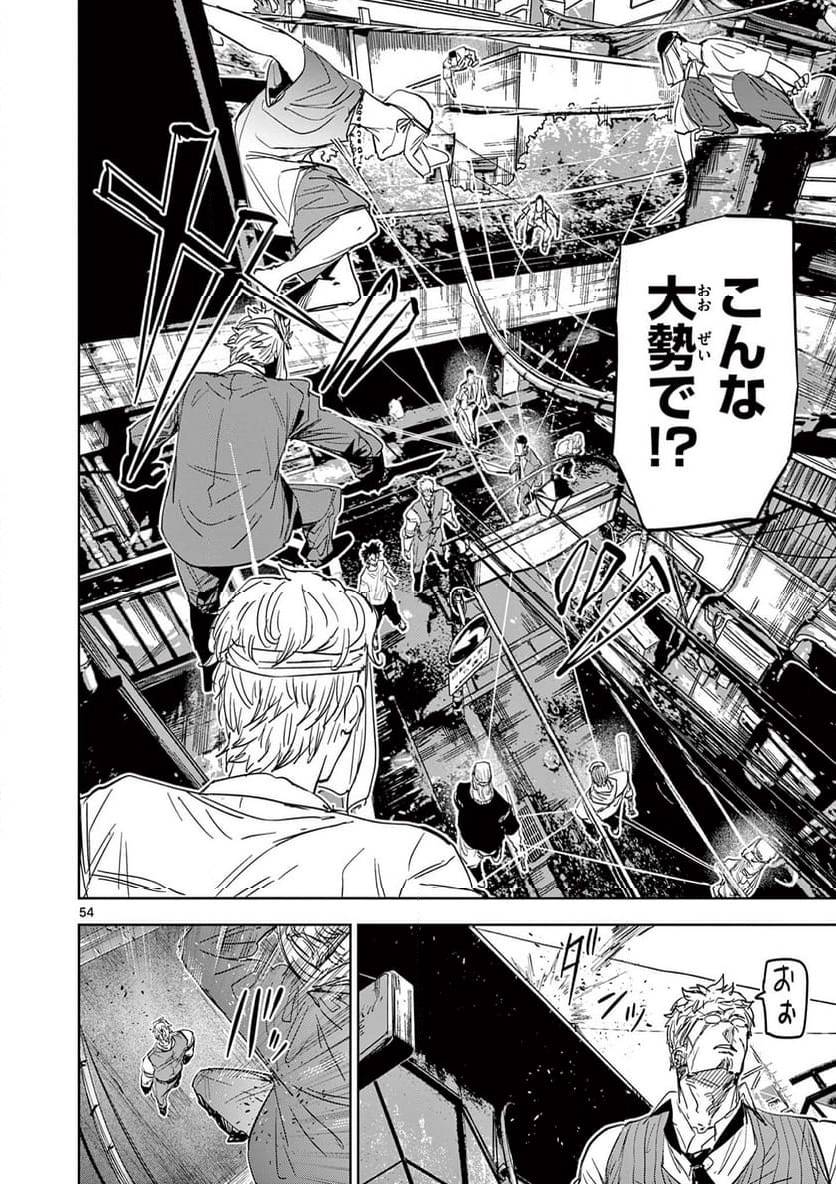 Page 53