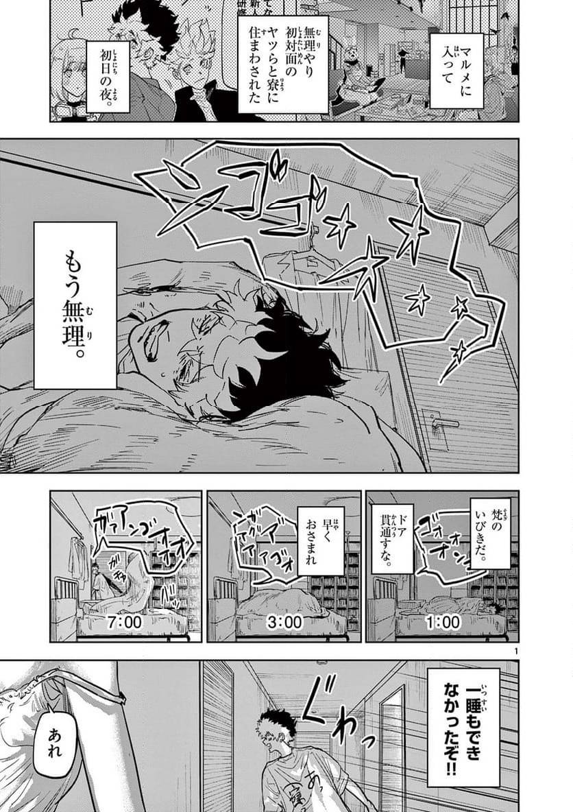 Page 0