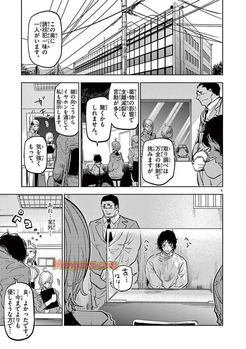 Page 0