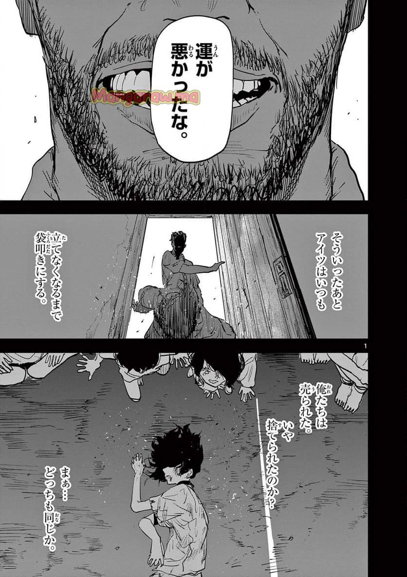 Page 0