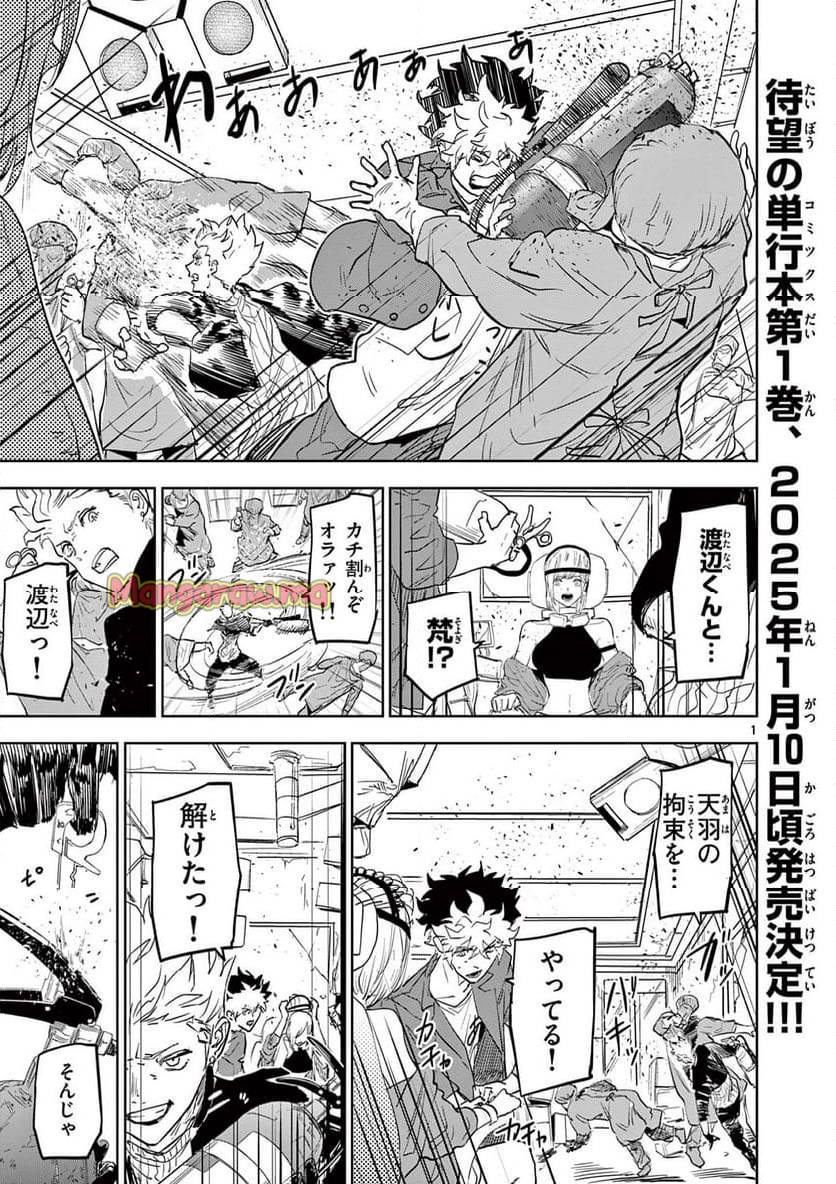Page 0