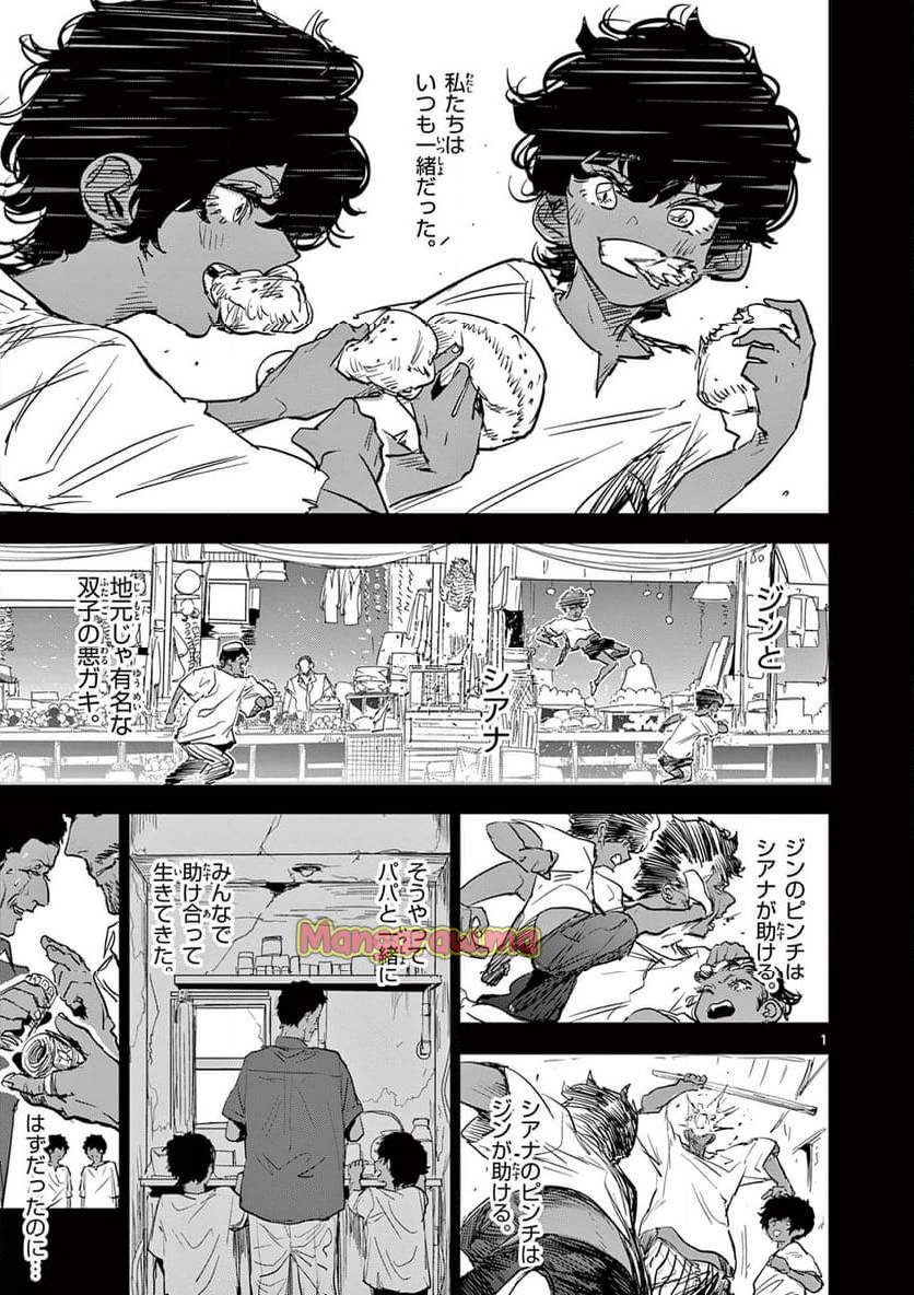 Page 0
