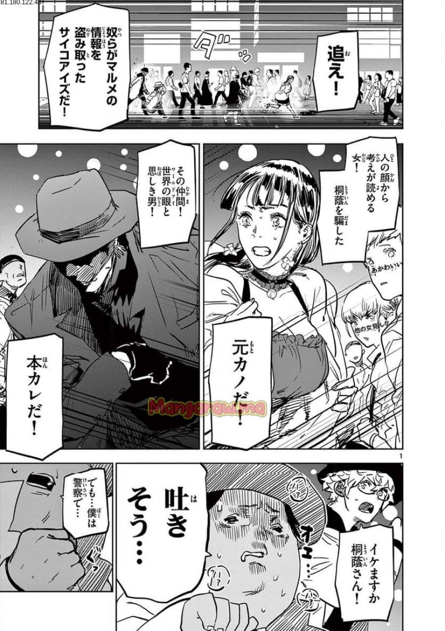Page 0