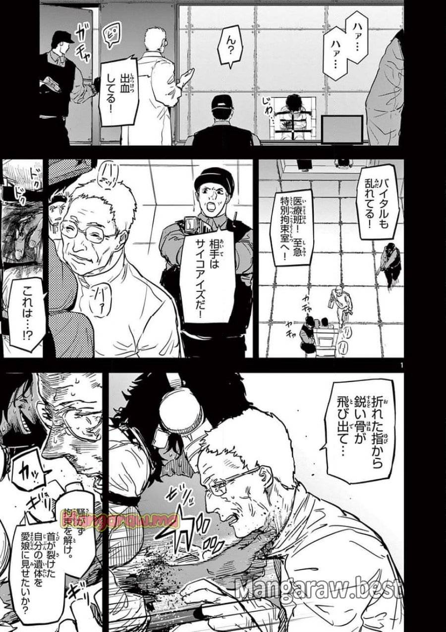 Page 0