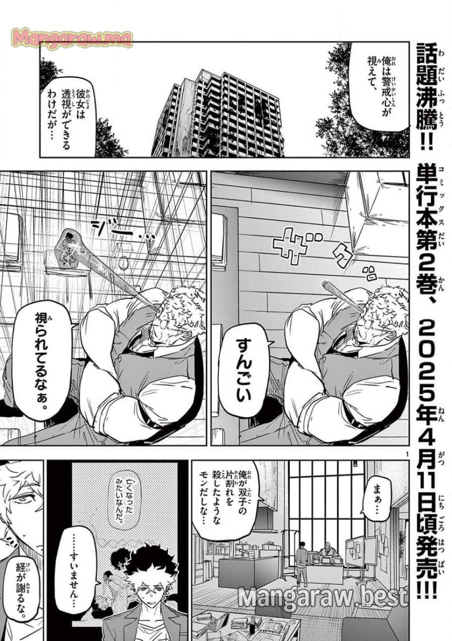 Page 0